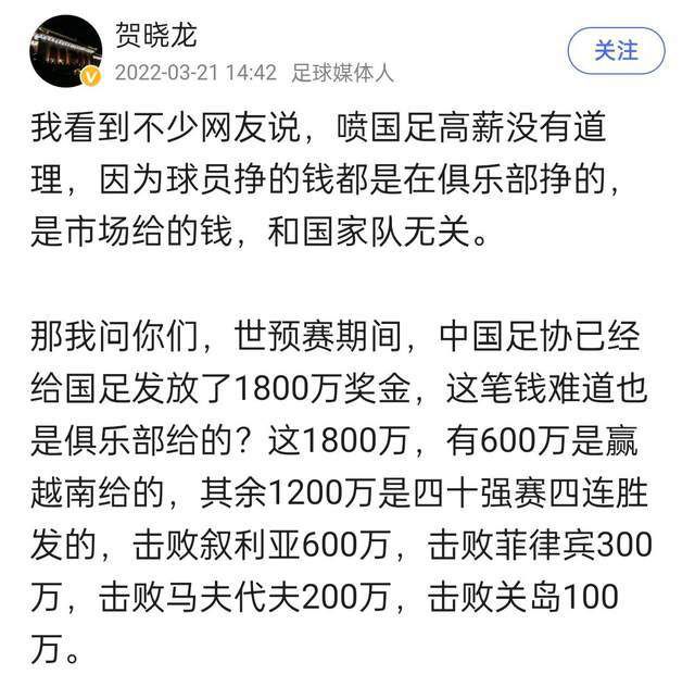 而现在德天空表示，阿劳霍转会至拜仁的可能性已经不存在了。